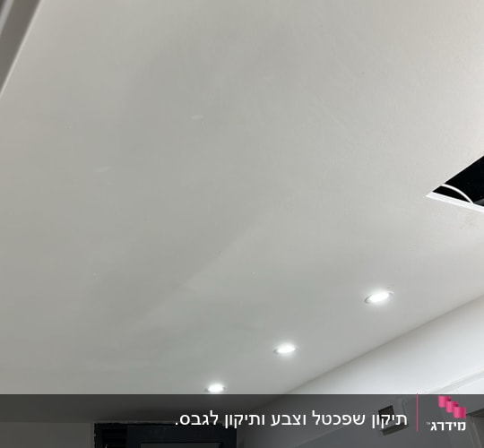 תקרת גבס עם תאורה שקועה וחלון פתוח